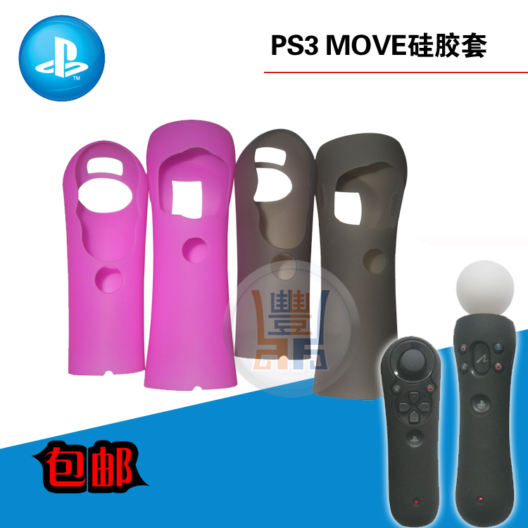 PS3MOVE Silicone Case PS3 Somatosensory handle PlayStation Move Silicone Case(Color optional)in the Video game/Fitting/Game/Raiders , PS Host Accessories , Handle category - from Buy2taobao.com to provide professional Taobao agent buy service