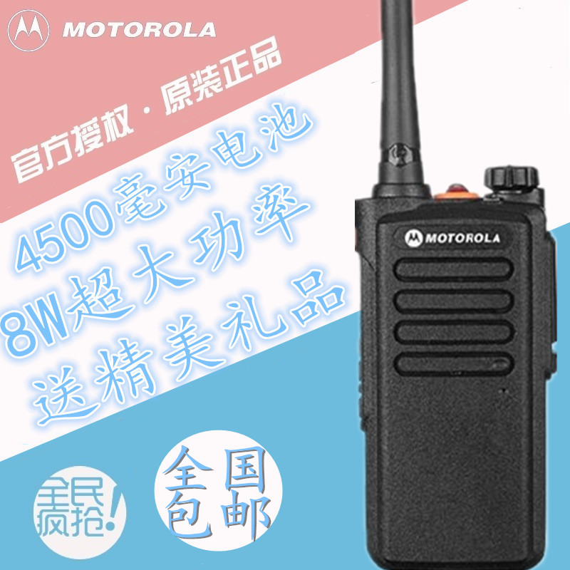 摩托罗拉TP518插卡对讲机全国公网 电信天翼