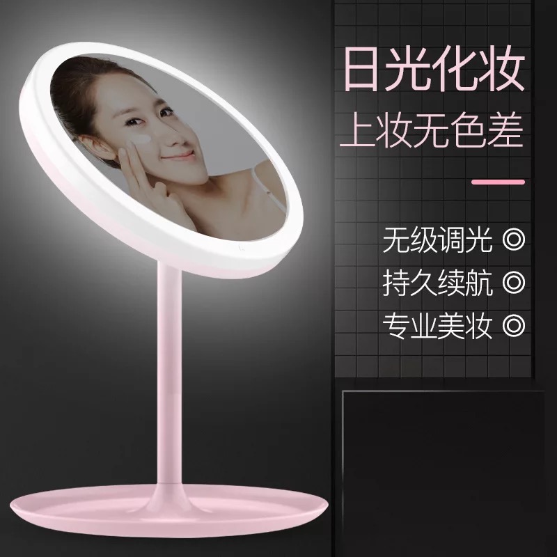 led化妆镜带灯补光宿舍桌面台式梳妆镜女折叠网红随身便携小镜子在类目 家庭/个人清洁工具, 卫浴用具/卫浴配件, 非便携式用镜, 柜镜/梳妆镜中 - 来自Buy2taobao.com提供专业的淘宝代购服务
