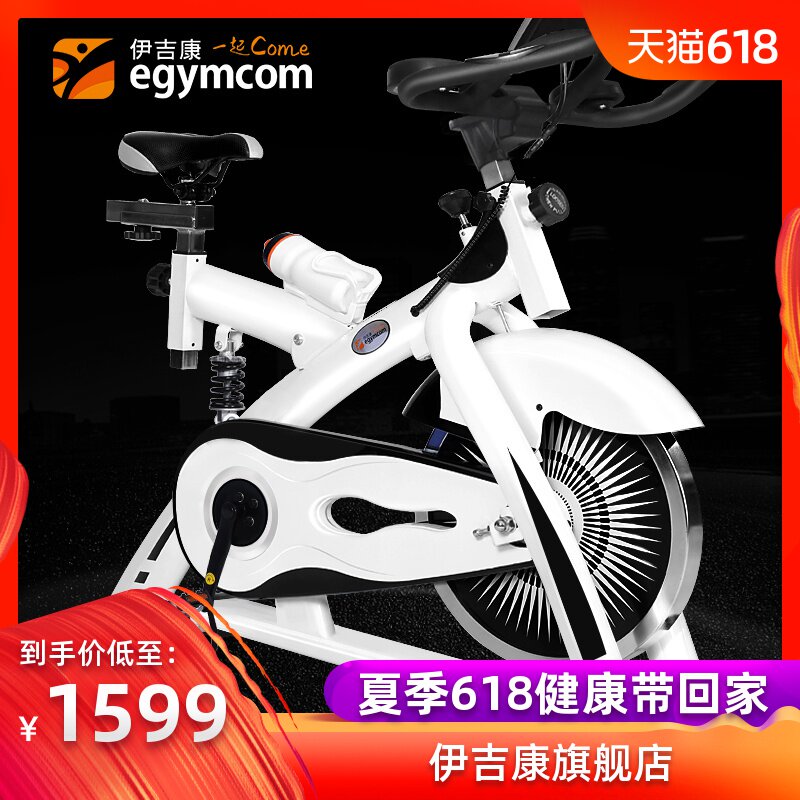 智能动感单车家用健身车室内运动男女减肥自行车健身房器材在类目 运动/瑜伽/健身/球迷用品, 跑步机/大型健身器械, 健身车中 - 来自Buy2taobao.com提供专业的淘宝代购服务
