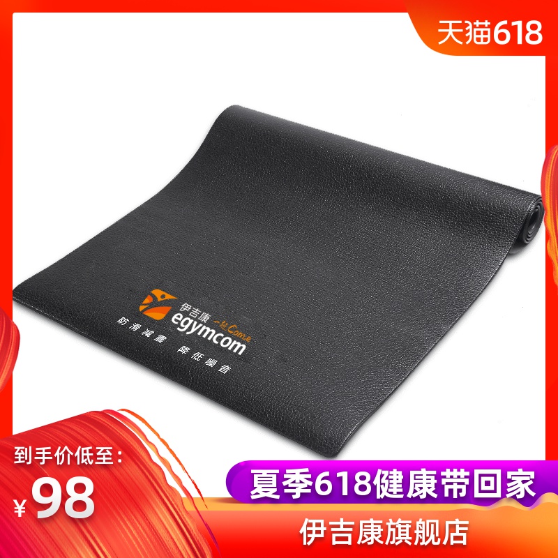 伊吉康专业电动跑步机缓冲减震垫降低噪音家用健身器材垫小号在类目 运动/瑜伽/健身/球迷用品, 跑步机/大型健身器械, 器械减震垫中 - 来自Buy2taobao.com提供专业的淘宝代购服务