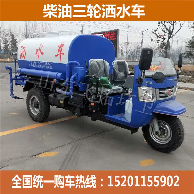 Republication engineering diesel oil Three Sprinkler 32 T)Pavement Cleaning vehiclein the Agricultural Machinery/Farm tools/Plastic sheeting , Agricultural Machinery , Agricultural Transport Vehicles category - from Buy2taobao.com to provide professional Taobao agent buy service