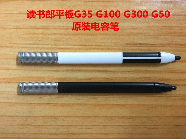 原装读书郎学生平板G100G300G35电容笔 手写笔 电子笔 触摸笔|msdalam kategori Aksesori Digital 3C, produk audio-visual dan aksesori, kamus elektronik/pembelajaran Aksesori - dari Buy2taobao.com untuk memberikan perkhidmatan ejen Taobao profesional membeli