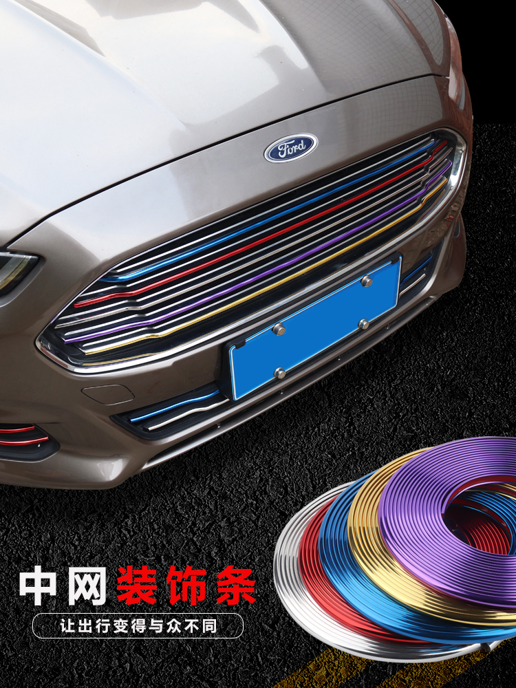 The Chinese people V3H3FRV/FSV/H530 automobile Decorative strip CHINA OPEN colour lower-middle Chrome Bright bar electroplate Anti collisionin the Basic building materials , Line , Frame lines category - from Buy2taobao.com to provide professional Taobao agent buy service