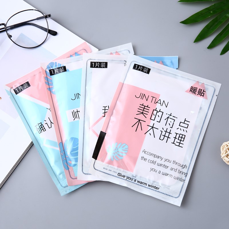 暖宫贴暖身贴去宫寒调理月经不调小腹冷痛大姨妈神器宫暖痛经贴|msdalam kategori rumah harian, pes haba/warmers/warmers, pes haba - dari Buy2taobao.com untuk memberikan perkhidmatan ejen Taobao profesional membeli