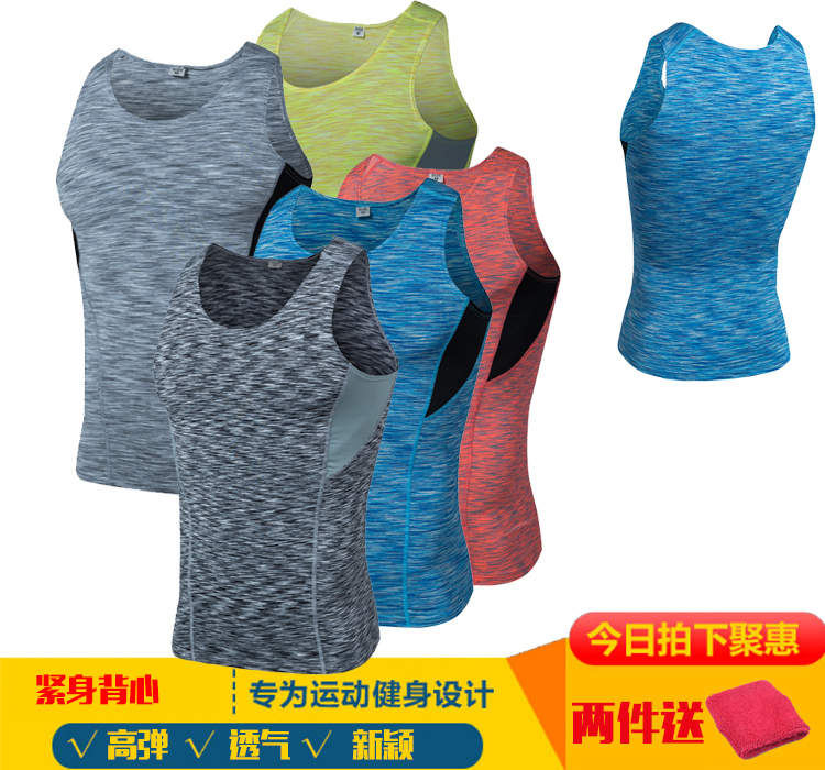 紧身衣男运动背心篮球足球健身衣 田径跑步吸汗弹力训练服打底pro在类目 运动服/休闲服装, 健身服装, 健身衣中 - 来自Buy2taobao.com提供专业的淘宝代购服务
