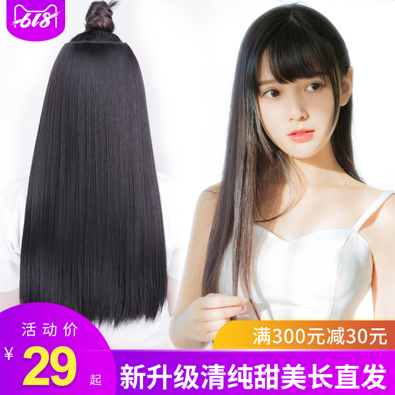假发女长直发隐形无痕一片式长发网红可爱u型半头套仿真发假发片|msdalam kategori Penjagaan rambut/rambut palsu, rambut palsu, rambut palsu seluruh - dari Buy2taobao.com untuk memberikan perkhidmatan ejen Taobao profesional membeli