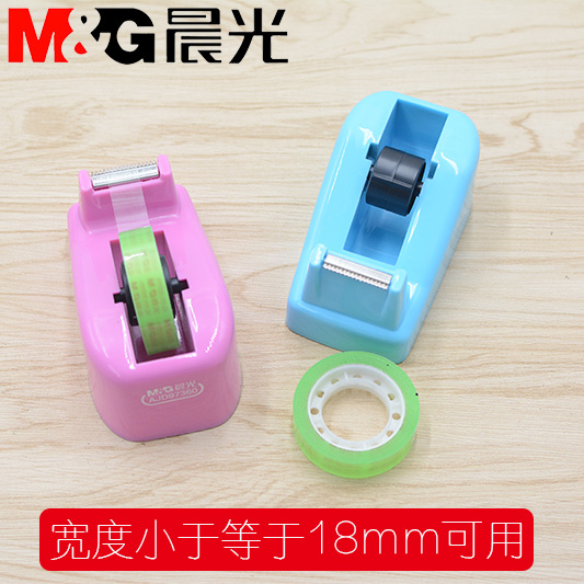 Morning Tape Dispenser transparent tape Cutter trumpet Mini Adhesive tape machine Tape Dispenser Tape racks Rubber strip Stationeryin the Electronic Dictionary/Electronic paper book/Stationery , Other cultural goods category - from Buy2taobao.com to provide professional Taobao agent buy service