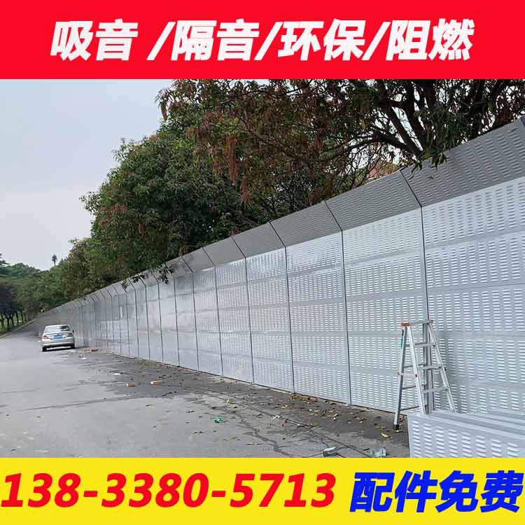 高速公路声屏障泡沫隔墙隔音板小区透明消音板空调外机隔音屏障墙在类目 基础建材, 隔音材料, 隔音板中 - 来自Buy2taobao.com提供专业的淘宝代购服务