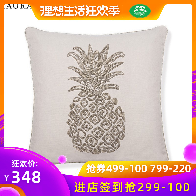 Laura Ashley罗兰爱思 菠萝串珠羽毛芯抱枕靠垫床头靠枕护腰靠垫在类目 居家布艺, 靠垫/抱枕中 - 来自Buy2taobao.com提供专业的淘宝代购服务
