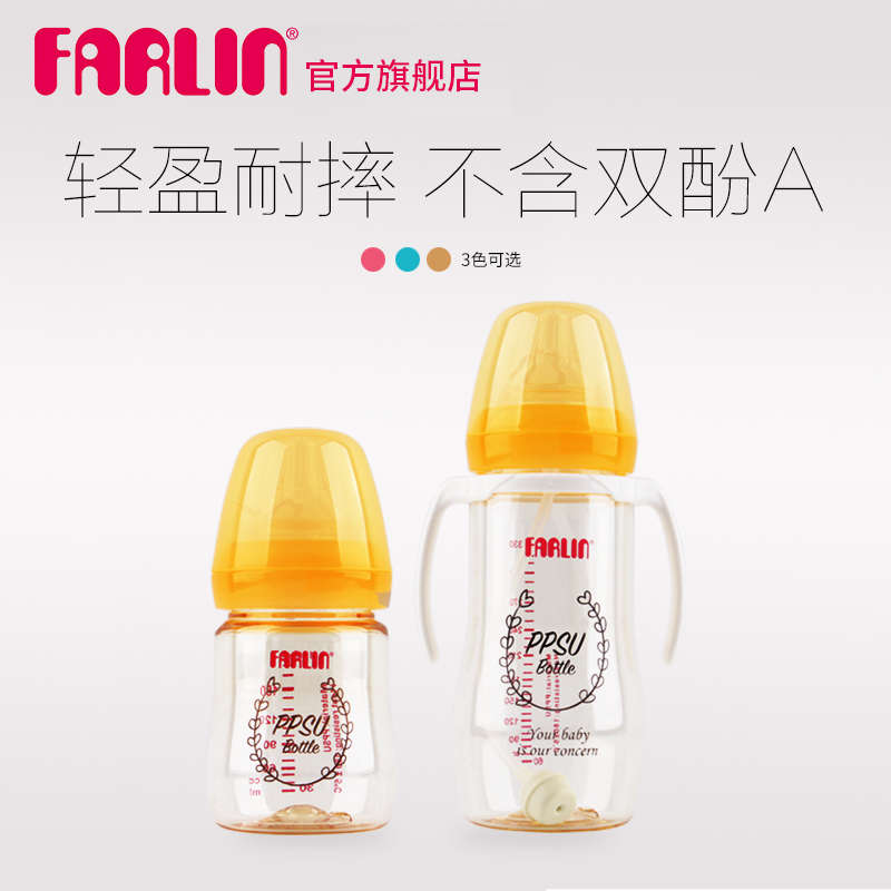 FARLIN China Limbe than PPSU Tatu Feeding bottle Breast milk Grip straw 180/330ml/ Band handlein the Diapers/Care/Feeding/Push lathe , Feeding bottle/Bottles related , Feeding bottle category - from Buy2taobao.com to provide professional Taobao agent buy service