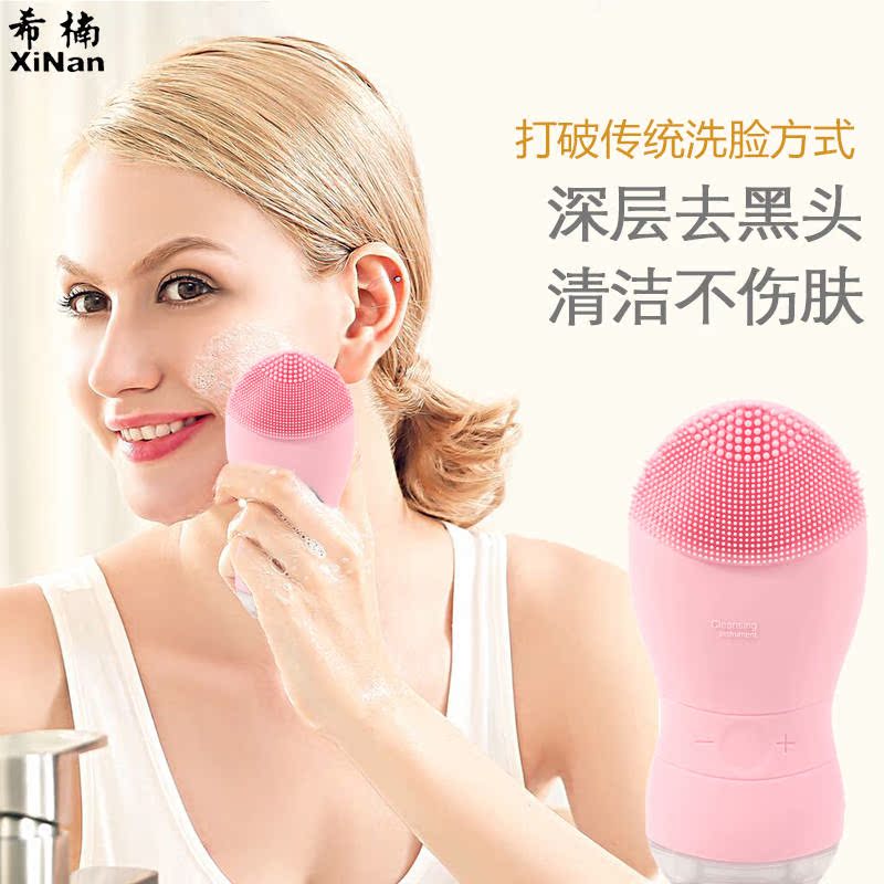 电动按摩硅胶超声波洁面仪洗脸刷毛孔清洁器充电式美容户外轻便在类目 个人护理/保健/按摩器材, 清洁美容工具, 毛孔清洁器/洁面仪中 - 来自Buy2taobao.com提供专业的淘宝代购服务