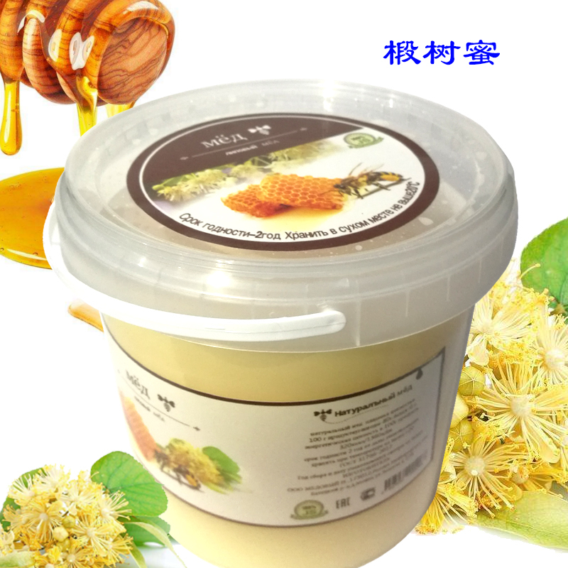 俄罗斯蜂蜜原装进口椴树蜜野生农家土蜂蜜雪蜜结晶原蜜1250克包邮在类目 传统滋补营养品, 蜂蜜中 - 来自Buy2taobao.com提供专业的淘宝代购服务