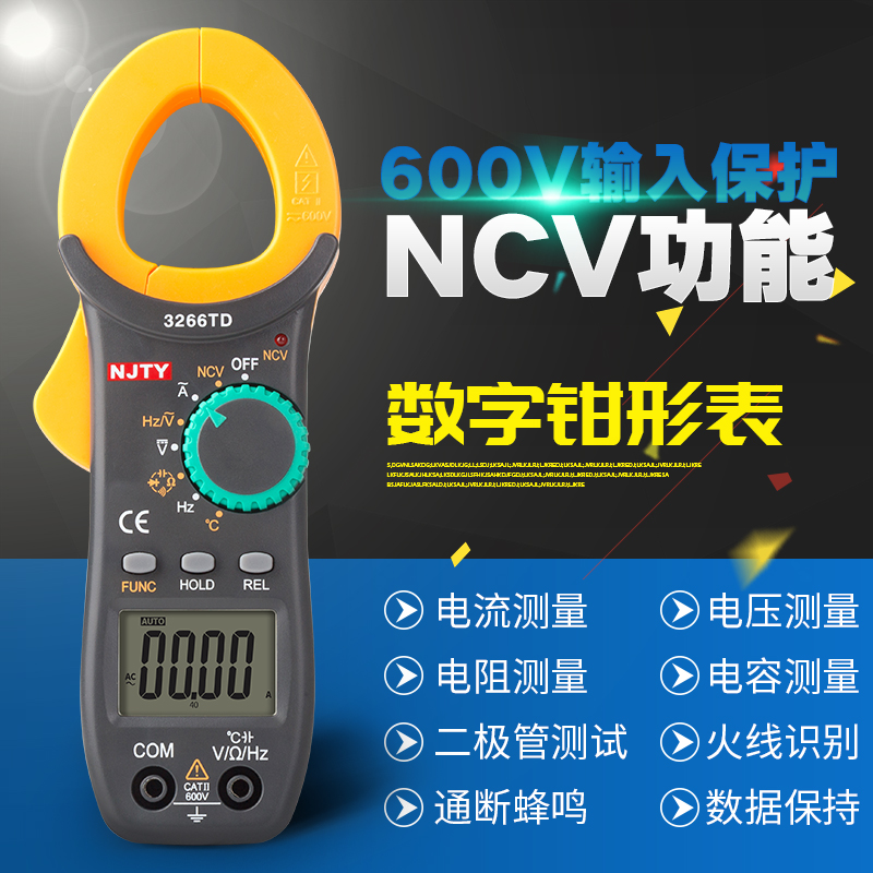 电流表多功能数显袖珍数字钳形电流万用表温度频率电容家用高精度|msdalam kategori perkakasan/alat, instrumen, multimeter - dari Buy2taobao.com untuk memberikan perkhidmatan ejen Taobao profesional membeli