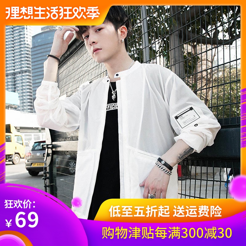 防晒衣男夏季皮肤衣服超薄透气男士防晒服户外潮牌青少年运动外套|msdalam kategori Pakaian Lelaki, jaket - dari Buy2taobao.com untuk memberikan perkhidmatan ejen Taobao profesional membeli