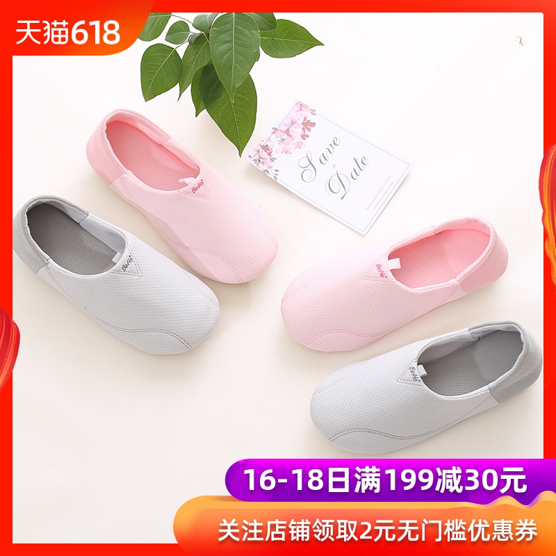 月子鞋春秋软底孕妇防滑拖鞋室内包跟月子拖鞋女春季产后鞋可外穿|msdalam kategori Bekalan Ibu / Ibu / Pemakanan, cap ibu/Wanita hamil stoking/kasut wanita, kasut wanita - dari Buy2taobao.com untuk memberikan perkhidmatan ejen Taobao profesional membeli