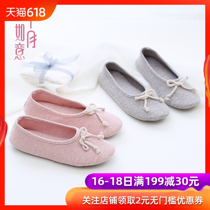 月子鞋夏薄款孕妇鞋家居产妇产后拖鞋春秋软底包跟春夏室内居家鞋在类目 孕妇装/孕产妇用品/营养, 产妇帽/孕妇袜/孕妇鞋, 孕妇鞋中 - 来自Buy2taobao.com提供专业的淘宝代购服务
