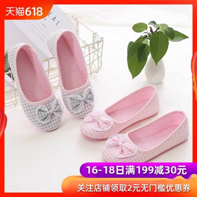 月子鞋夏季薄款软底包跟防滑室内家居春秋月子拖鞋孕产妇产后拖鞋在类目 孕妇装/孕产妇用品/营养, 产妇帽/孕妇袜/孕妇鞋, 孕妇鞋中 - 来自Buy2taobao.com提供专业的淘宝代购服务