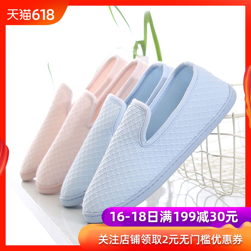 月子鞋夏季産婦軟底鞋包跟防滑室內薄款産後鞋月子鞋春秋月子拖鞋在類目 孕婦裝/孕產婦用品/營養, 產婦帽/孕婦襪/孕婦鞋, 孕婦鞋中 - 來自Buy2taobao.com提供專業的淘寶代購服務