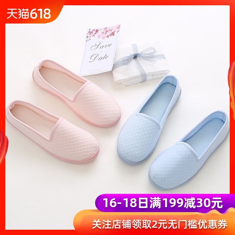 月子鞋夏孕妇产妇大码春夏小码软底室内薄款产后防滑月子拖鞋春秋在类目 孕妇装/孕产妇用品/营养, 产妇帽/孕妇袜/孕妇鞋, 孕妇鞋中 - 来自Buy2taobao.com提供专业的淘宝代购服务