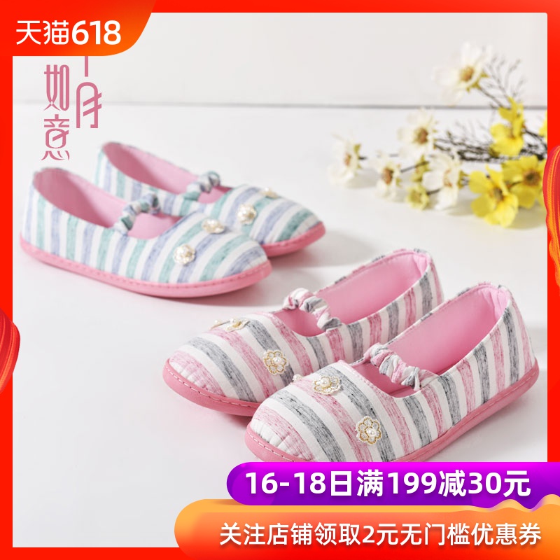 秋天月子鞋夏薄款产后产妇软底包跟夏天室内月子鞋春秋孕妇鞋防滑在类目 孕妇装/孕产妇用品/营养, 产妇帽/孕妇袜/孕妇鞋, 孕妇鞋中 - 来自Buy2taobao.com提供专业的淘宝代购服务