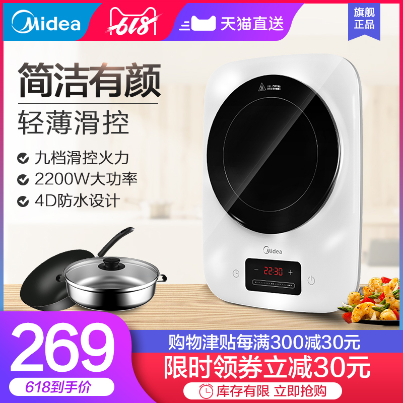 美的电磁炉家用智能大功率火锅炒菜正品电池炉灶学生宿舍新款节能|msdalam kategori peralatan dapur, periuk - dari Buy2taobao.com untuk memberikan perkhidmatan ejen Taobao profesional membeli