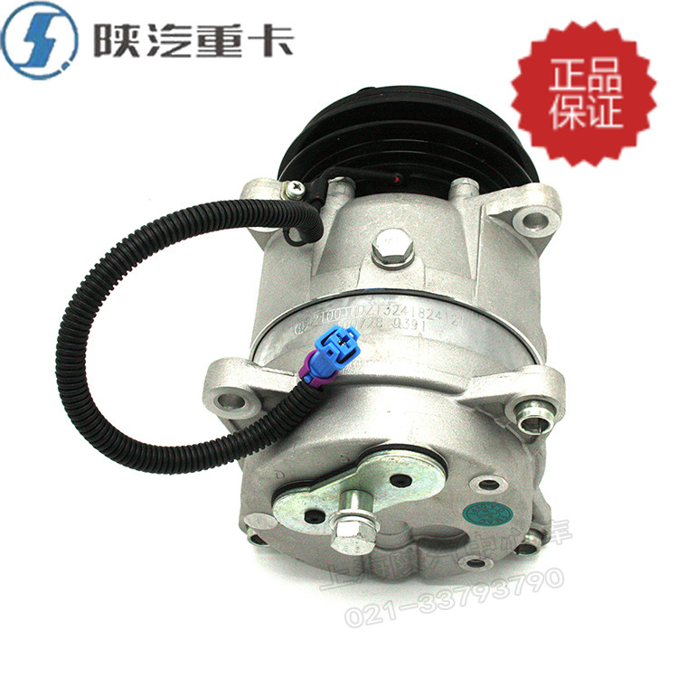 陝汽奧龍德龍F3000M3000X3000原廠空調壓縮機總成DZ13241824121在類目 汽車/用品/配件/改裝, 汽車影音/車用電子/電器, 車用電子/電器, 汽車空調中 - 來自Buy2taobao.com提供專業的淘寶代購服務