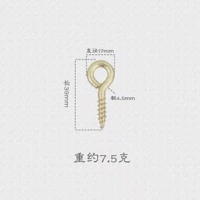 新全铜羊眼吊环螺栓羊眼自攻螺丝钉羊眼带孔吊环羊眼活接螺|ruв категории оборудование/инструменты, лента, винт - от Buy2taobao.com для оказания профессиональной услуги покупки агента Taobao