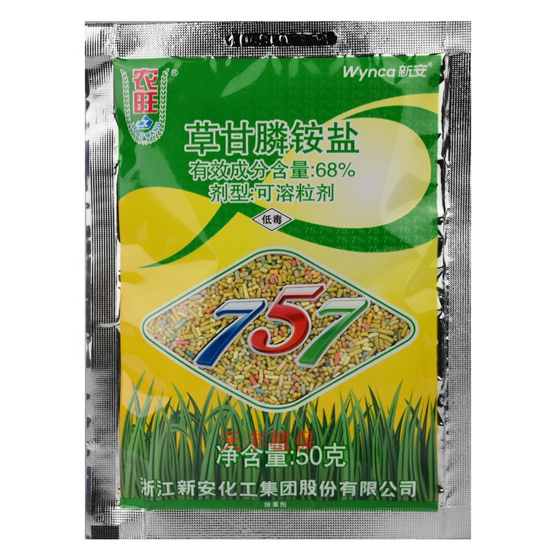 新安农旺757 草甘膦铵盐68%农达除杂草行间除草除草剂25袋起包邮在类目 鲜花速递/花卉仿真/绿植园艺, 园艺用品, 花卉药剂中 - 来自Buy2taobao.com提供专业的淘宝代购服务