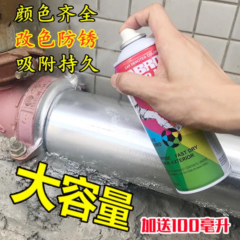 纯白色防锈油漆铁大门喷漆。翻新钢铁防锈12瓶亮光红黑金黄环保米在类目 基础建材, 油漆, 工业漆, 金属漆中 - 来自Buy2taobao.com提供专业的淘宝代购服务