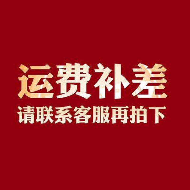 补邮费专用补邮费专用补邮费专用补邮费专用补邮费专用|msdalam kategori kehidupan elektrik, peralatan rumah dan aksesori, peralatan rumah lain aksesori - dari Buy2taobao.com untuk memberikan perkhidmatan ejen Taobao profesional membeli