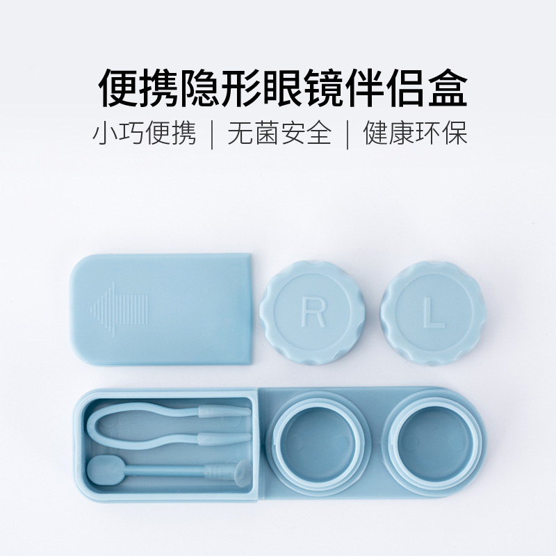 Portable Contacts Companion box security sterile Sub-grid Contacts invisible myopia glasses Companion boxin the ZIPPO/Swiss Army Knife/Glasses , Glasses accessories,Care agent , Contact lenses companion box category - from Buy2taobao.com to provide professional Taobao agent buy service