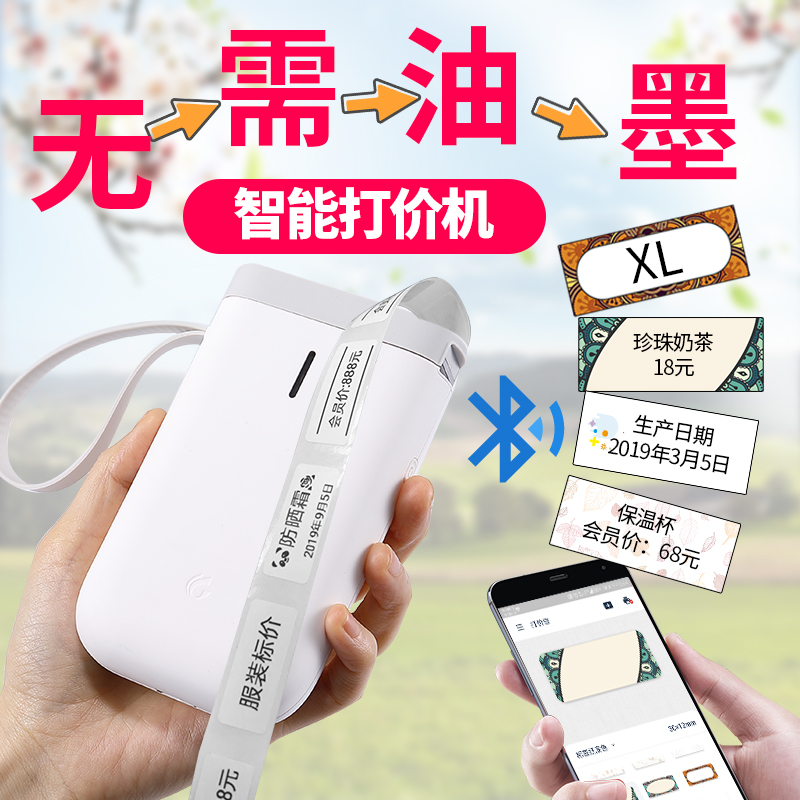超市打码机全自动打价器小型服装店吊牌食品标价格生产日期标签机|msdalam kategori peralatan pejabat/Supplies/Perkhidmatan yang berkaitan, Packaging Equipment/Tanda-tanda dan bekalan, coder - dari Buy2taobao.com untuk memberikan perkhidmatan ejen Taobao profesional membeli