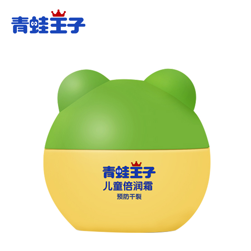 青蛙王子儿童倍润保湿霜40g滋润保湿补水宝宝保湿乳润肤儿童面霜在类目 尿片/洗护/喂哺/推车床, 宝宝洗浴护肤品, 润肤乳中 - 来自Buy2taobao.com提供专业的淘宝代购服务