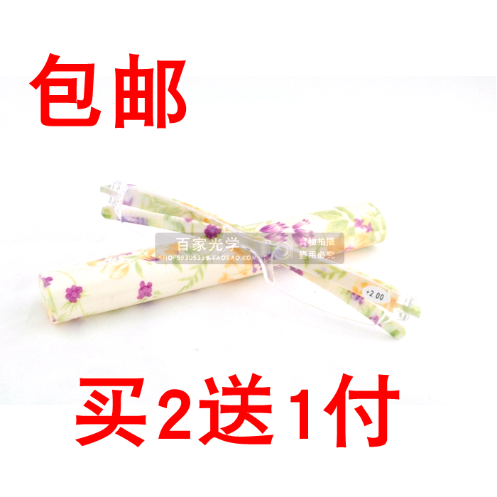 Small light Presbyopic glasses men and women comfortable grace Small Pen-style Presbyopic glasses fashion Portable reading glassesin the ZIPPO/Swiss Army Knife/Glasses , Functional glasses , Reading glasses category - from Buy2taobao.com to provide professional Taobao agent buy service