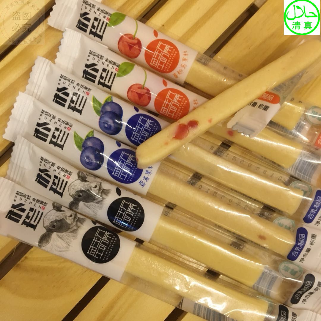 奶条内蒙朴珍益生元牛奶条奶酪500g清真原味蔓越莓蓝莓味包邮在类目 零食/坚果/特产, 奶酪/乳制品/, 内蒙古奶酪中 - 来自Buy2taobao.com提供专业的淘宝代购服务