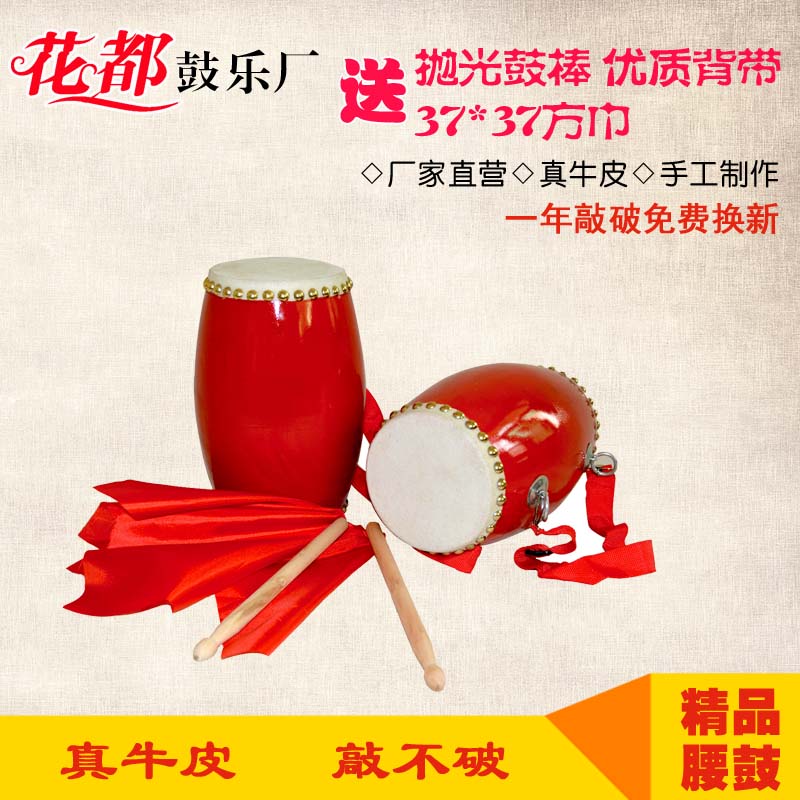 秧歌舞木质腰鼓12cm14cm15cm广场舞成人儿童小腰鼓迷你打击乐器|msdalam kategori Toy/bayi/teka-teki/blok bangunan/model, mainan muzik/Alat Muzik kanak-kanak, Percussion - dari Buy2taobao.com untuk memberikan perkhidmatan ejen Taobao profesional membeli