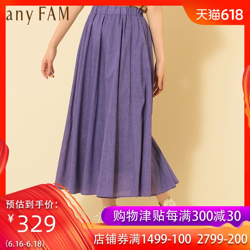 anyfam ONWARD 2019夏季新款轻薄优雅松紧百褶喇叭过膝半身裙女在类目 女装/女士精品, 半身裙中 - 来自Buy2taobao.com提供专业的淘宝代购服务