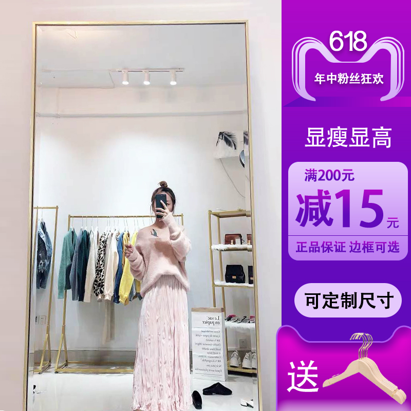 铝合金服装店镜子试衣镜全身显瘦拉长穿衣镜落地镜瘦身镜美颜ins|ruв категории жилой мебели, зеркало класса, трюмо - от Buy2taobao.com для оказания профессиональной услуги покупки агента Taobao