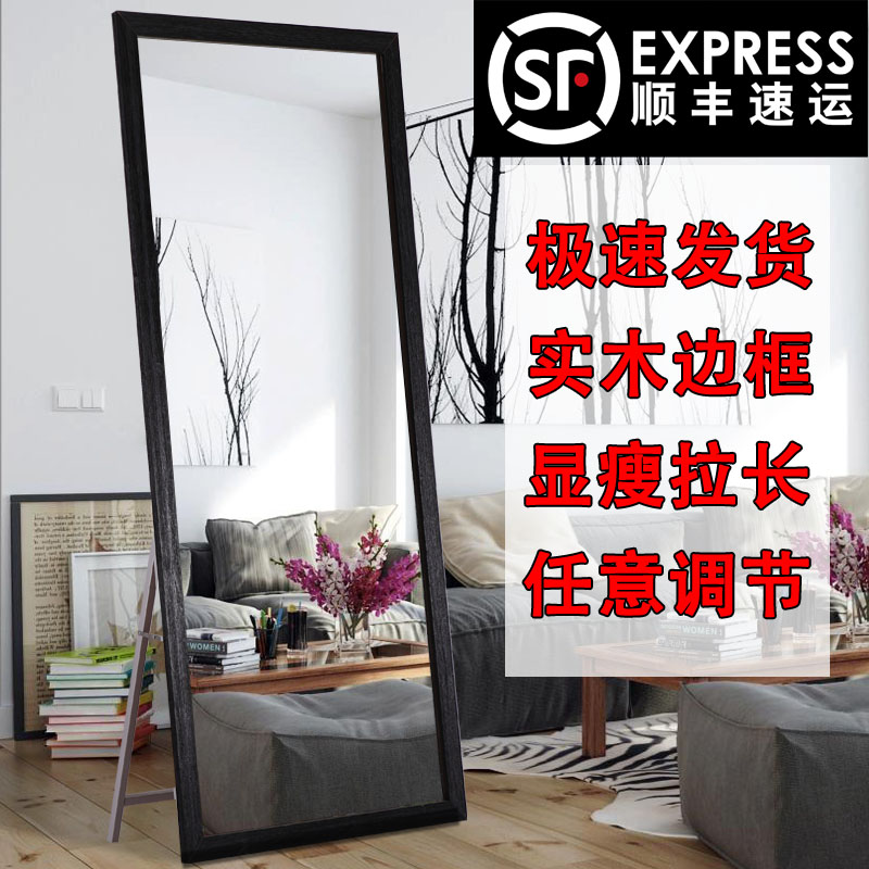 three-dimensional mirror whole body Length mirror Simplicity move Mirror bedroom couture Show thin Dressing Mirror Stretchin the Residential furniture , Mirrors , Mirror category - from Buy2taobao.com to provide professional Taobao agent buy service