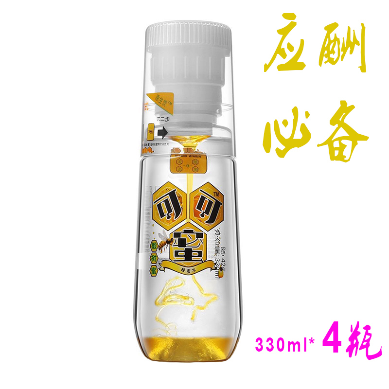 Drink natural Linden honey Mountain spring water Native Drinks Mineral water network drink 4 bottles l*330mlin the Coffee/Oatmeal/Chongyin , Lotus root starch/Oatmeal/Drink mixes , Honey, fruit tea category - from Buy2taobao.com to provide professional Taobao agent buy service
