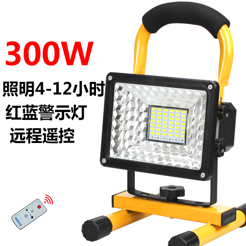可移动式充电led灯便携投光工地超亮夜间工作户外施工照明灯强光在类目 户外/登山/野营/旅行用品, 户外照明, 营地灯/帐篷灯中 - 来自Buy2taobao.com提供专业的淘宝代购服务
