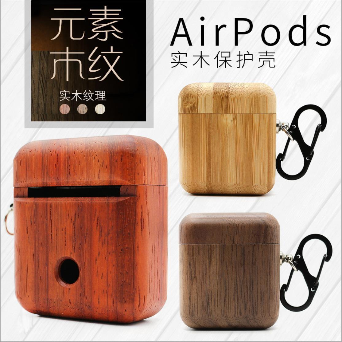 适用于Airpods无线蓝牙耳机 竹子花梨黑胡桃实木保护套 厂价直销|ruв категории Цифровые аксессуары, MP3/Mp4 аксессуары, наушники - от Buy2taobao.com для оказания профессиональной услуги покупки агента Taobao