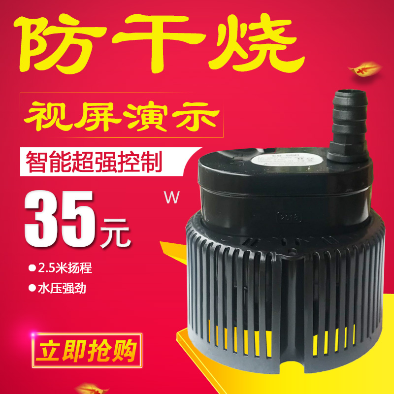 380V冷风机水泵 静音水冷扇水泵移动式 220V冷风扇水泵45W水泵|ruв категории оборудование/инструменты, электромеханический оборудование, насос, водяной насос - от Buy2taobao.com для оказания профессиональной услуги покупки агента Taobao