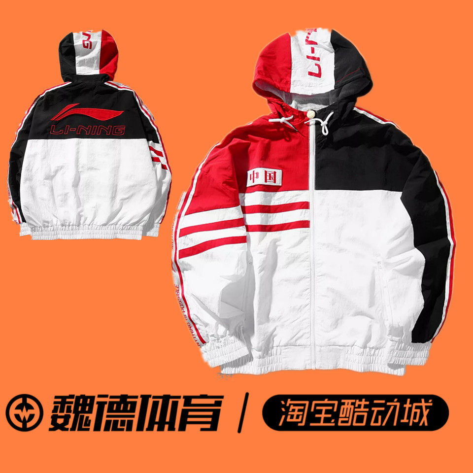 魏德体育2018款中国李宁纽约时装周外套限量时尚风衣裤子AFDN371|msdalam kategori sukan/pakaian kasual, jaket sukan/kot - dari Buy2taobao.com untuk memberikan perkhidmatan ejen Taobao profesional membeli