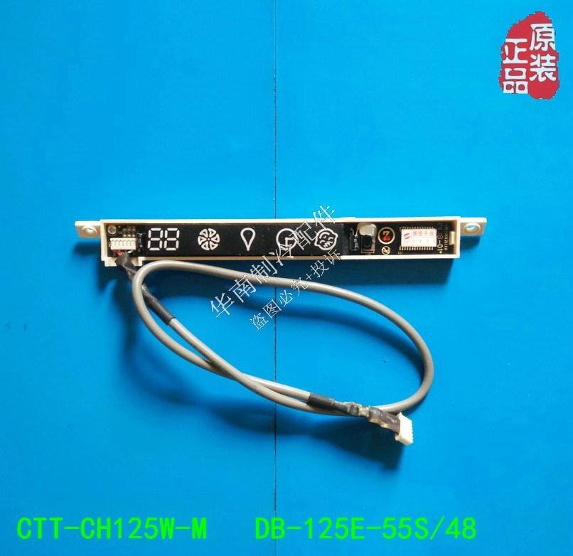 全新三菱重工空调接收板显示器CTT-CH125W-M DB-125E-55S/48|ruв категории Цифровые аксессуары, бытовой аудио аксессуары, устройство дистанционного управления - от Buy2taobao.com для оказания профессиональной услуги покупки агента Taobao