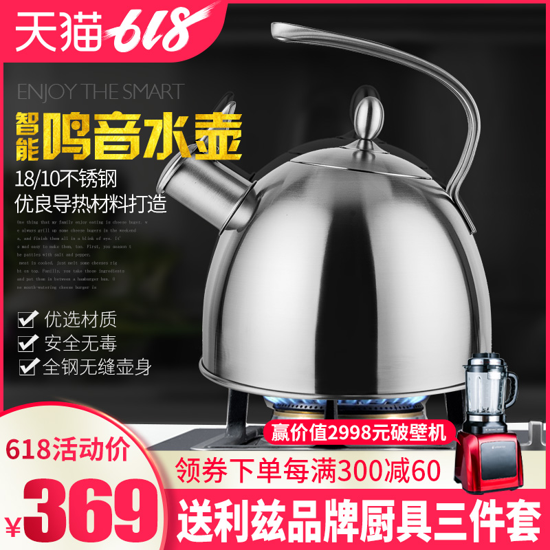 烧水壶家用茶壶304不锈钢水壶燃气煤气热水壶电磁炉鸣笛开水壶|ruв категории кухня/посуда, посуда, горшок/горшок/чайник, чайник - от Buy2taobao.com для оказания профессиональной услуги покупки агента Taobao