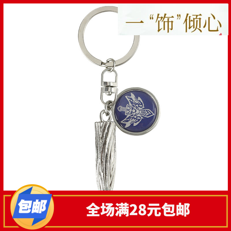 影视周边战狼冷锋同款挂件 合金螺纹子弹头钥匙扣在类目 模玩/动漫/周边/cos/桌游, 手办/扭蛋/人偶/BJD/兵人, 其它手办中 - 来自Buy2taobao.com提供专业的淘宝代购服务