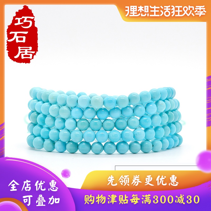巧石居湖北天然原矿绿松石手串手琏项链毛衣琏多圈手串个性手链在类目 饰品/流行首饰/时尚饰品新, 手链中 - 来自Buy2taobao.com提供专业的淘宝代购服务