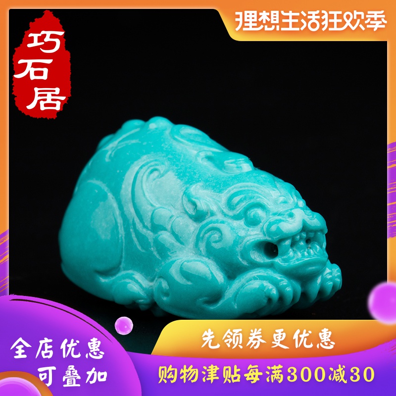 巧石居湖北天然原矿高瓷蓝绿松石貔貅吊坠项坠挂件手串项链配饰在类目 饰品/流行首饰/时尚饰品新, 项坠/吊坠中 - 来自Buy2taobao.com提供专业的淘宝代购服务